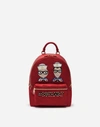 DOLCE & GABBANA SMALL VULCANO BACKPACK IN NYLON WITH DESIGNERS’ PATCHES