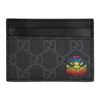 GUCCI BLACK EAGLE CARD HOLDER