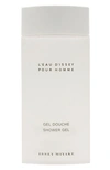 Issey Miyake Men's L'eau D'issey Pour Homme Shower Gel, 6.7 oz