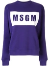MSGM MSGM CREWNECK SWEATSHIRT - 紫色
