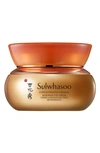 SULWHASOO CONCENTRATED GINSENG RENEWING EYE CREAM,270320088