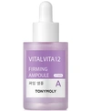 TONYMOLY VITAL VITA 12 VITAMIN A FIRMING AMPOULE, 1-OZ.