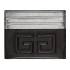 GIVENCHY GIVENCHY BLACK AND SILVER 4G CARD HOLDER