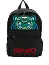 KENZO KENZO CLASSIC TIGER HEAD BACKPACK - BLACK
