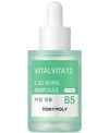 Tonymoly Vital Vita 12 Vitamin B5 Calming Ampoule, 1-oz.