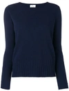 ALLUDE ALLUDE LIGHTWEIGHT KNITTED SWEATER - 蓝色