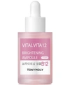 TONYMOLY VITAL VITA 12 VITAMIN B12 BRIGHTENING AMPOULE, 1-OZ.