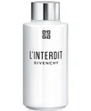 GIVENCHY L'INTERDIT EAU DE PARFUM BODY LOTION, 6.75-OZ.