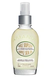 L'OCCITANE ALMOND SUPPLE SKIN OIL, 3.4 OZ,29HS100A21