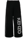 KENZO CROPPED TRACK PANTS
