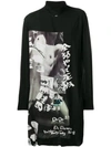 YOHJI YAMAMOTO YOHJI YAMAMOTO OVERSIZED E-DIE SHIRT - 黑色