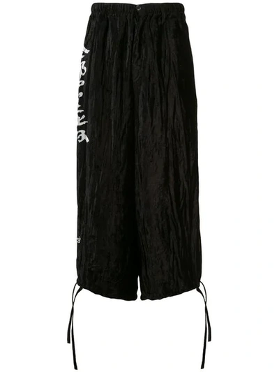Yohji Yamamoto Elasticated Waist Trousers - 黑色 In Black