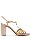 CHIE MIHARA CHIE MIHARA HIGH BLOCK HEEL SANDALS - 大地色