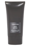 TOM FORD OUD WOOD BODY MOISTURIZER,T1XE-01