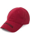 Balenciaga Embroidered Cotton-twill Baseball Cap In 6160 Burgundy