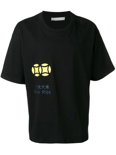 Aa Spectrum A.a. Spectrum Golden Rice T-shirt - 黑色 In Black