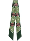 GUCCI GUCCI GREEN AND RED GG LOGO PRINT SILK SCARF - 绿色