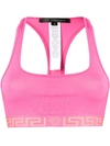 VERSACE GRECA BORDER SPORTS BRA