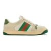 GUCCI GUCCI WHITE SCREENER trainers