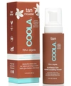 COOLA SUNLESS TAN EXPRESS SCULPTING MOUSSE, 7 OZ.