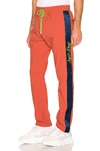 Just Don Nylon Tearaway Pants W/ Side Snaps In Coral