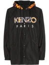 KENZO LOGO PRINT HOODED WINDBREAKER JACKET