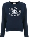 MAISON KITSUNÉ MAISON KITSUNÉ LOGO刺绣套头衫 - 蓝色