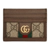 GUCCI GUCCI BEIGE AND BROWN OPHIDIA GG CARD HOLDER