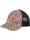 GUCCI GUCCI 'KINGSNAKE GG SUPREME' BASEBALLKAPPE - MEHRFARBIG