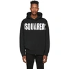 DSQUARED2 DSQUARED2 BLACK LOGO HOODIE