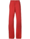 DSQUARED2 DSQUARED2 拉链束口运动裤 - 红色
