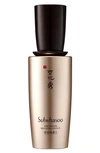 SULWHASOO TIMETREASURE RENOVATING SERUM EX,270400064