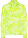 VALENTINO VALENTINO CAMOUFLAGE WINDBREAKER JACKET - 黄色