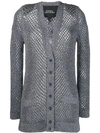 MARC JACOBS MARC JACOBS KNITTED CARDIGAN COAT - 灰色