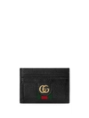 GUCCI GUCCI OPHIDIA GG卡夹 - 黑色