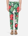 DOLCE & GABBANA STRETCH COTTON trousers WITH ANTHURIUM PRINT