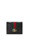 GUCCI GUCCI OPHIDIA GG卡夹 - 黑色