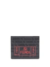 FENDI FENDI 特殊面料卡夹 - 黑色