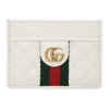 GUCCI GUCCI WHITE GG WEB CARD HOLDER