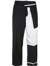 MONSE INSIDE OUT PINSTRIPE POCKET TROUSERS