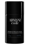 Giorgio Armani Armani Code Deodorant