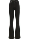 Helmut Lang Femme High-rise Straight Jeans In Black