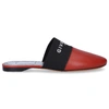 Givenchy Bedford Flat Mu Loafers In Bordeaux Leather In Beige