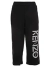 KENZO CROPPED TRACK PANTS,10954605
