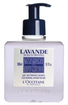 L'OCCITANE LAVENDER CLEANSING HAND WASH, 10.1 OZ,15GN300L11