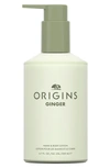 Origins Ginger Hand Lotion, 6.7 Oz.