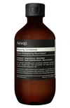 AESOP NURTURING CONDITIONER,B500HR15