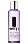 CLINIQUE JUMBO TAKE THE DAY OFF MAKEUP REMOVER FOR LIDS, LASHES & LIPS,Z7XK01