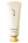 SULWHASOO CLARIFYING MASK,270320030