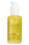PHYTO SPECIFIC BAOBAB OIL, 3.3 oz,PS066